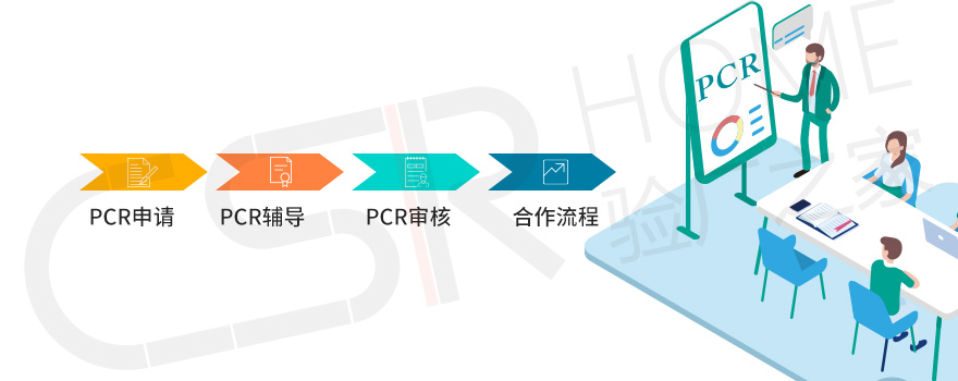 PCR-(图).jpg