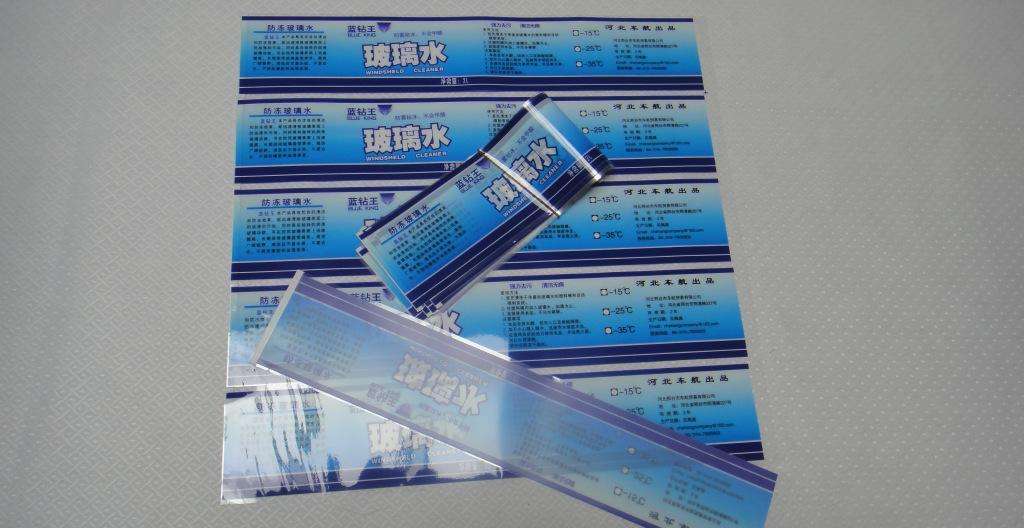 PCR再生改性塑料认证 PCR再生改性塑料认证